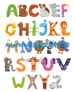 Arlethia福连英文起名大全 Arlethia福连英文起名大全