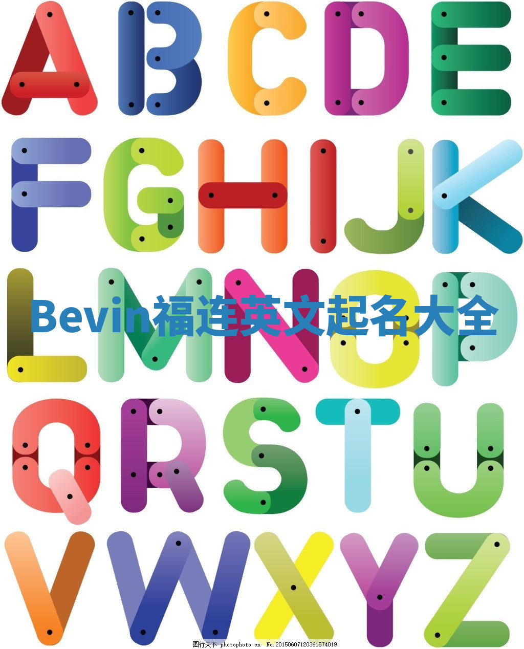 Bevin福连英文起名大全