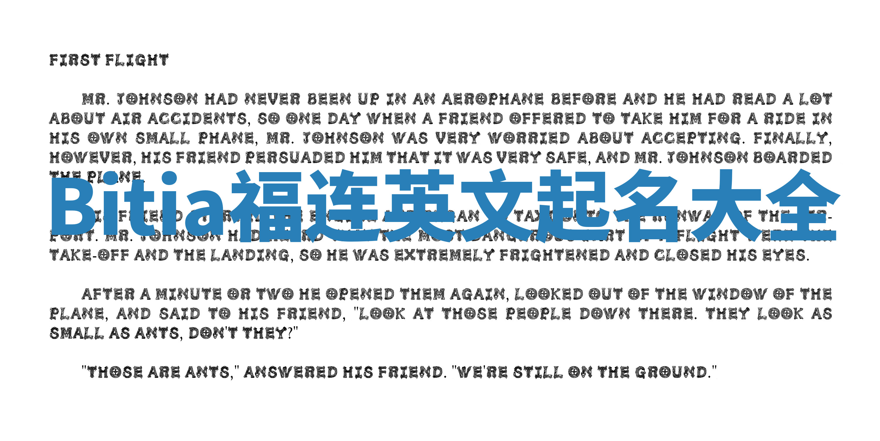 Bitia福连英文起名大全 Bitia福连英文起名大全