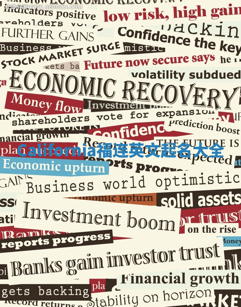 California福连英文起名大全