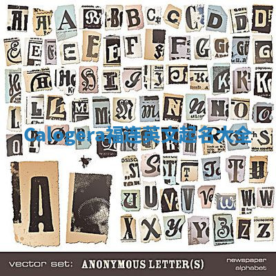 Calogera福连英文起名大全