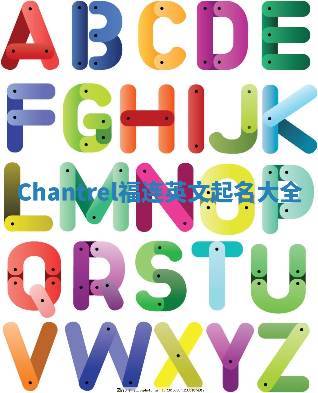 Chantrel福连英文起名大全