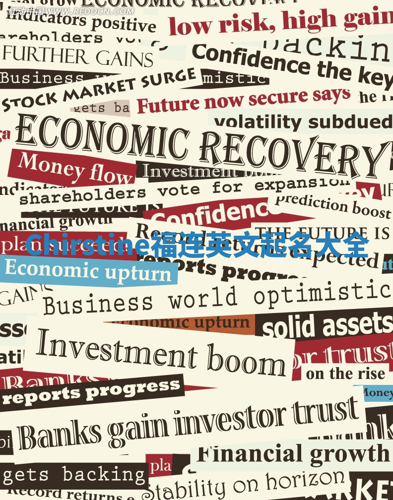 Chirstine福连英文起名大全