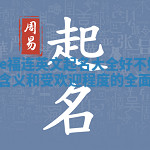 Cole福连英文起名大全好不好 解析其含义和受欢迎程度的全面指南 Cole福连英文起名大全好不好 解析其含义和受欢迎程度的全面指南