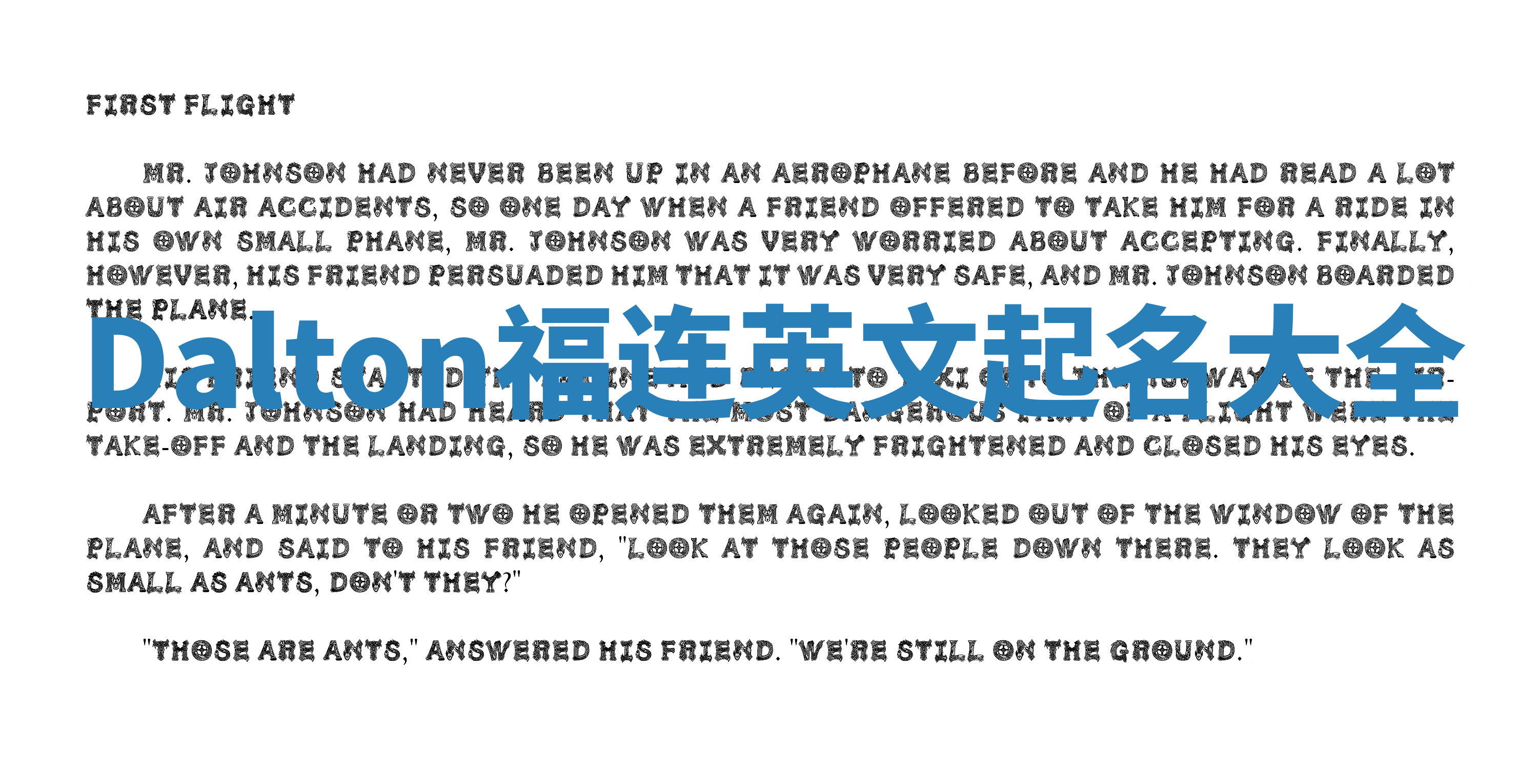 Dalton福连英文起名大全