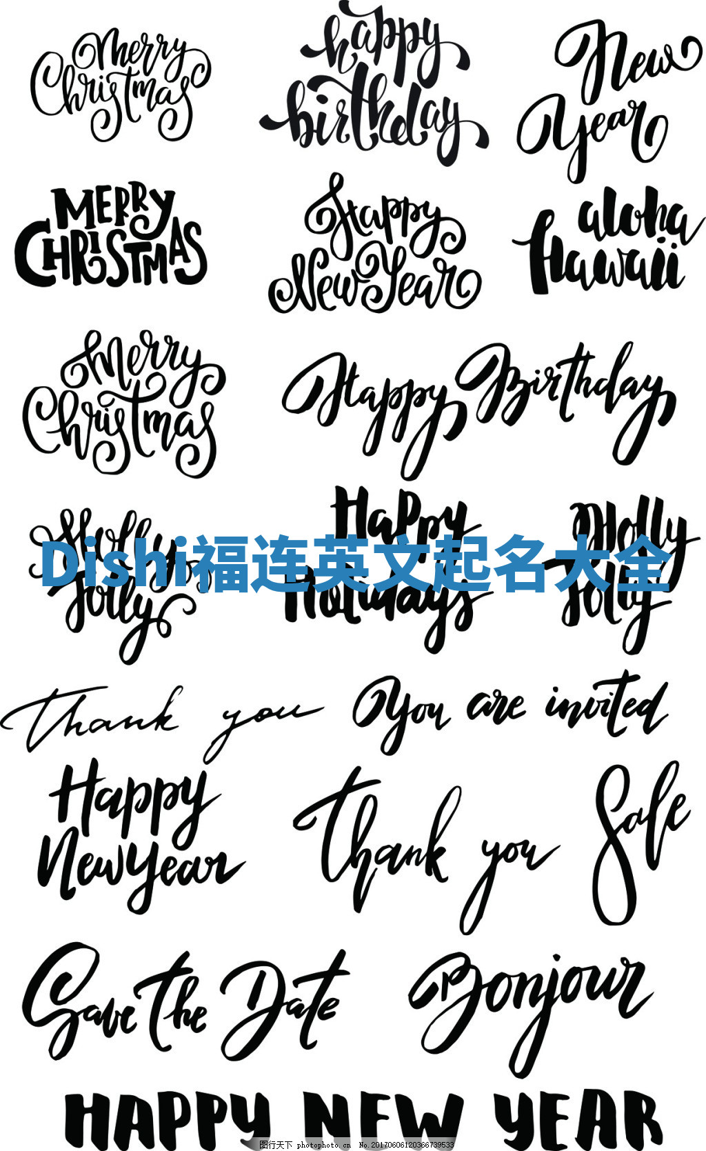 Dishi福连英文起名大全