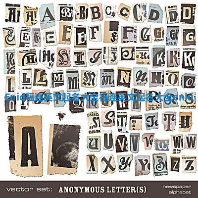 Enid福连英文起名大全 福连英文起名大全enki