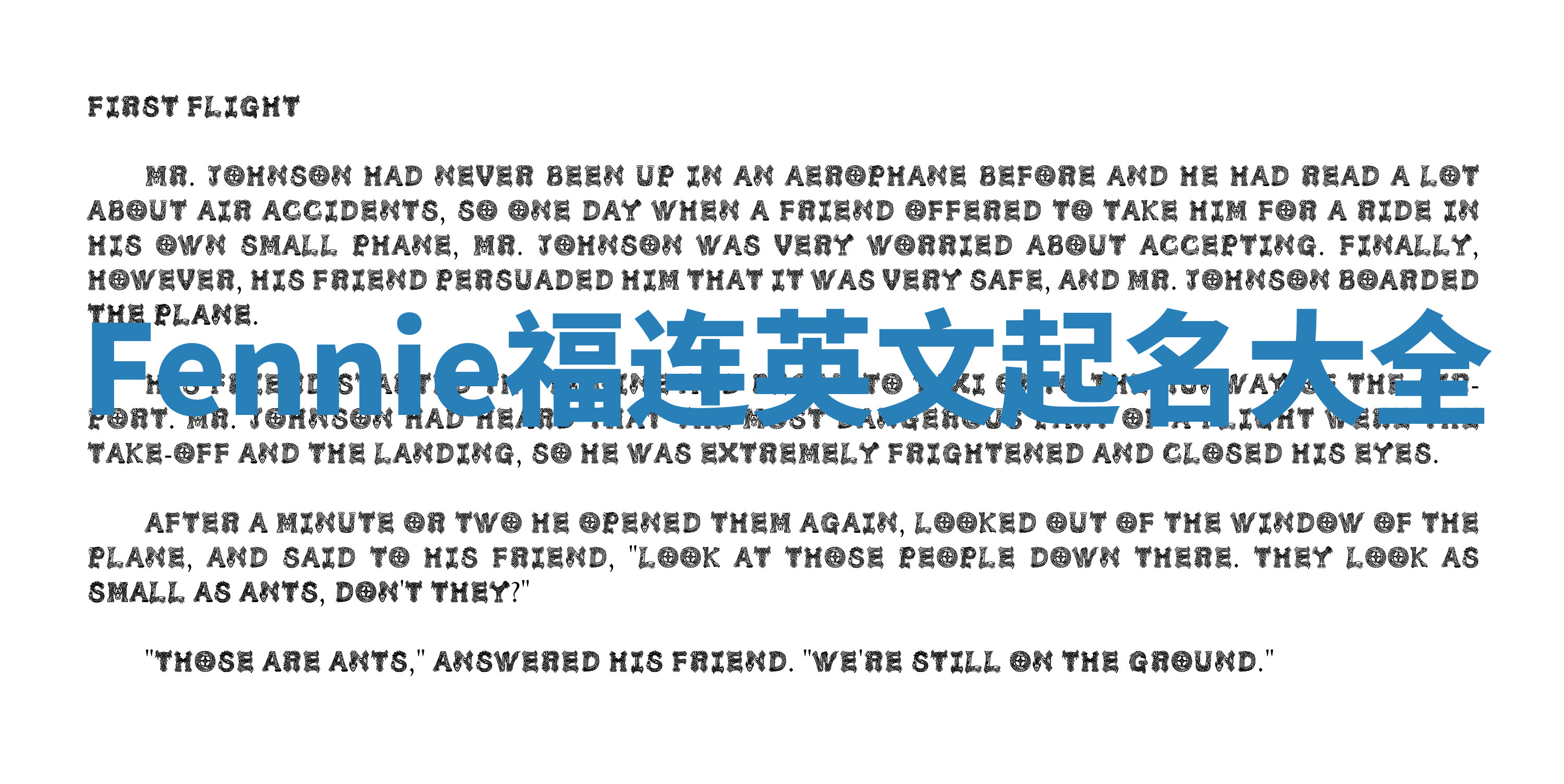 Fennie福连英文起名大全