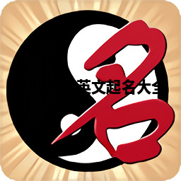 Jilly福连英文起名大全 Jilly福连英文起名大全