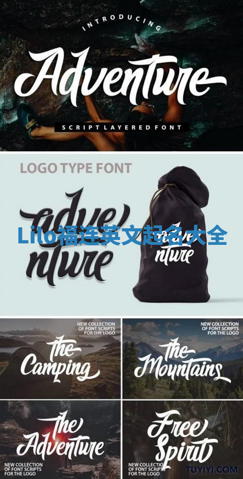 Lilo福连英文起名大全 Lilo福连英文起名大全