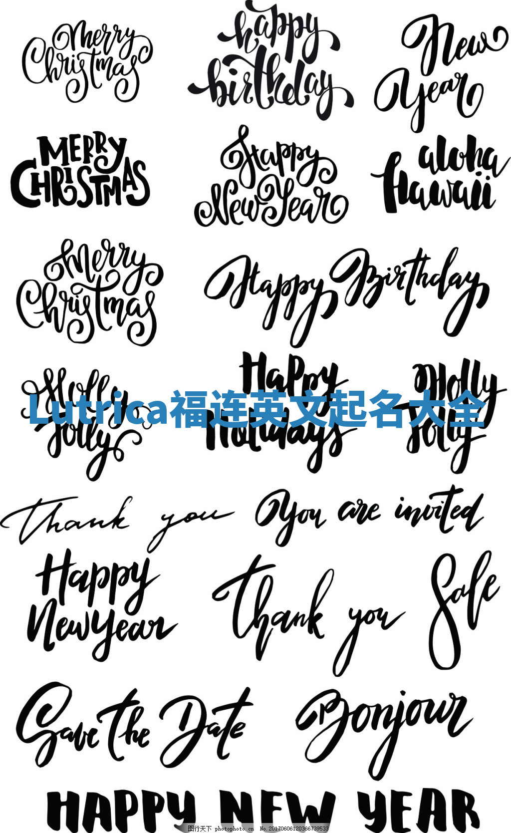 Lutrica福连英文起名大全