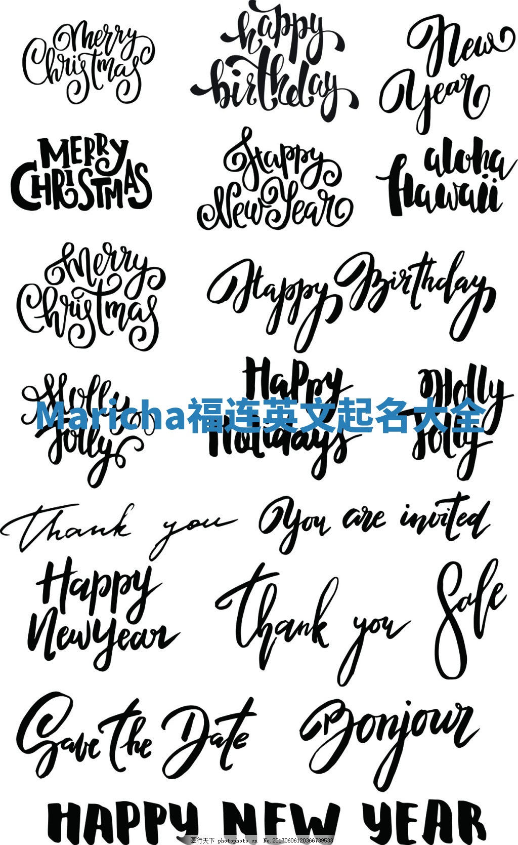 Maricha福连英文起名大全 Maricha福连英文起名大全