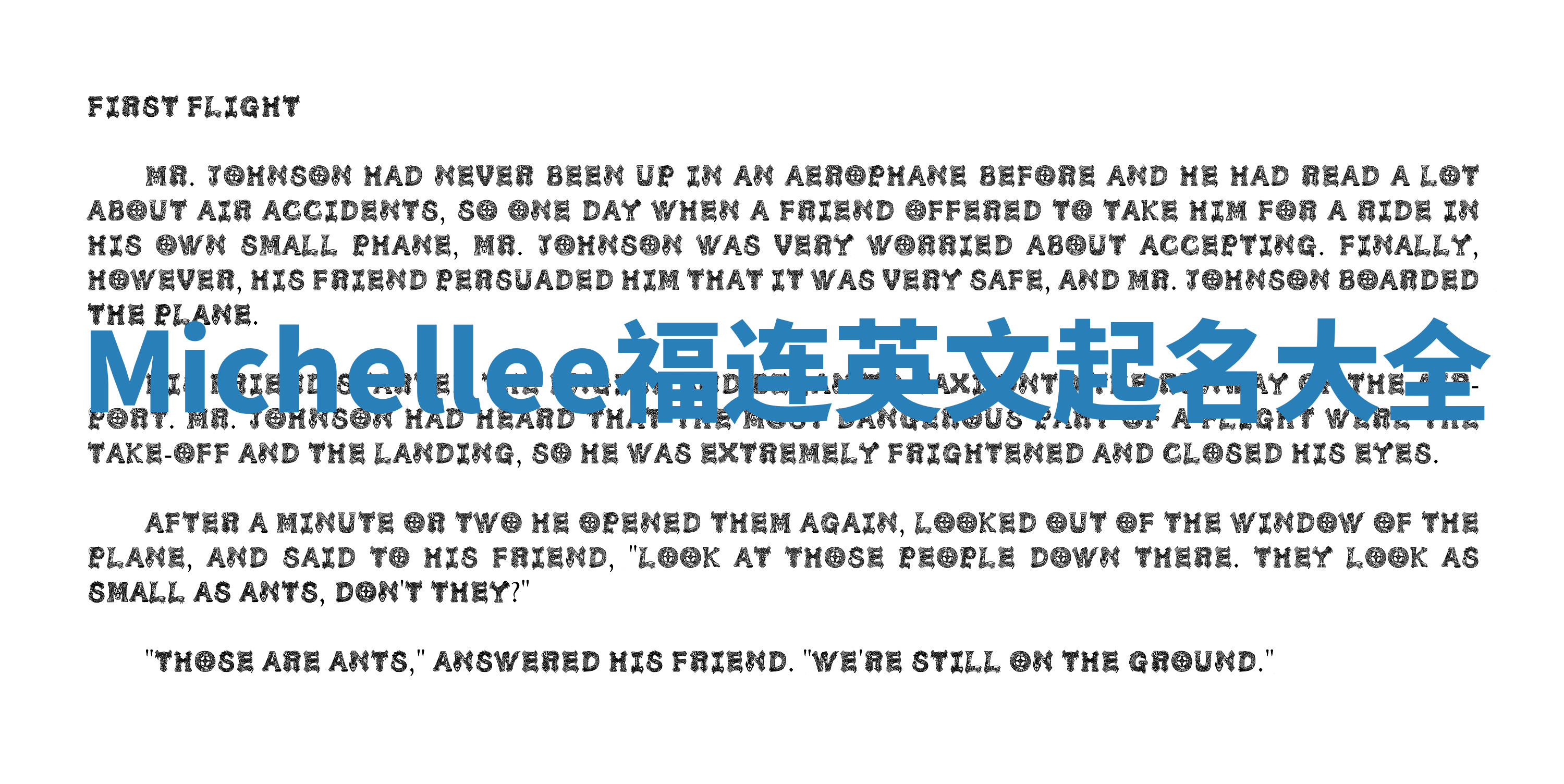 Michellee福连英文起名大全