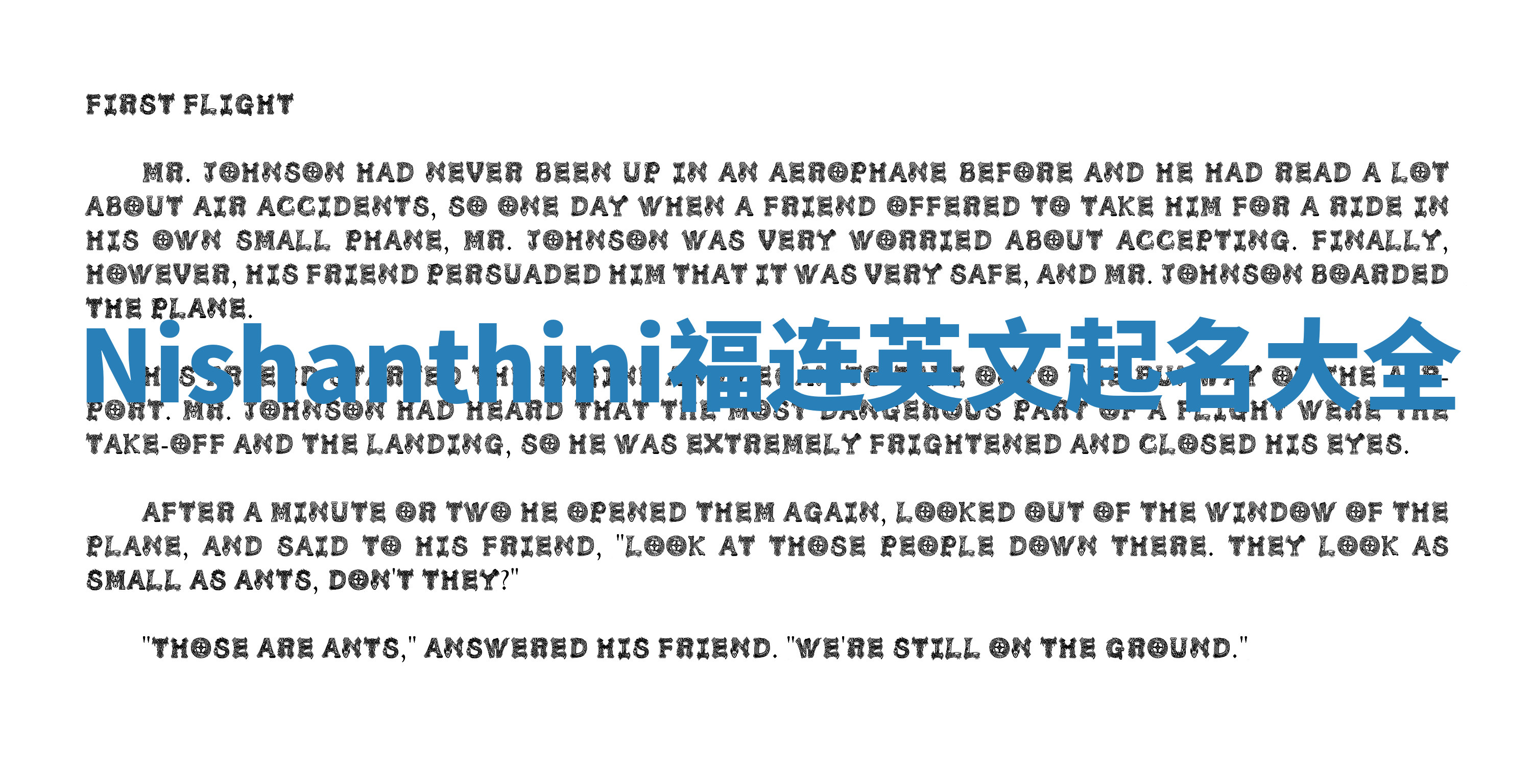 Nishanthini福连英文起名大全