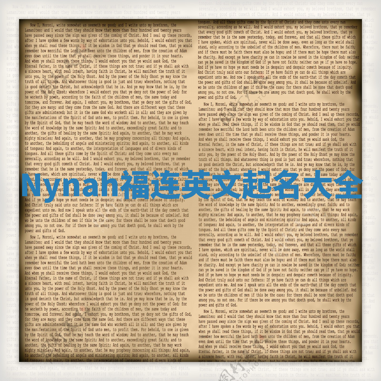 Nynah福连英文起名大全