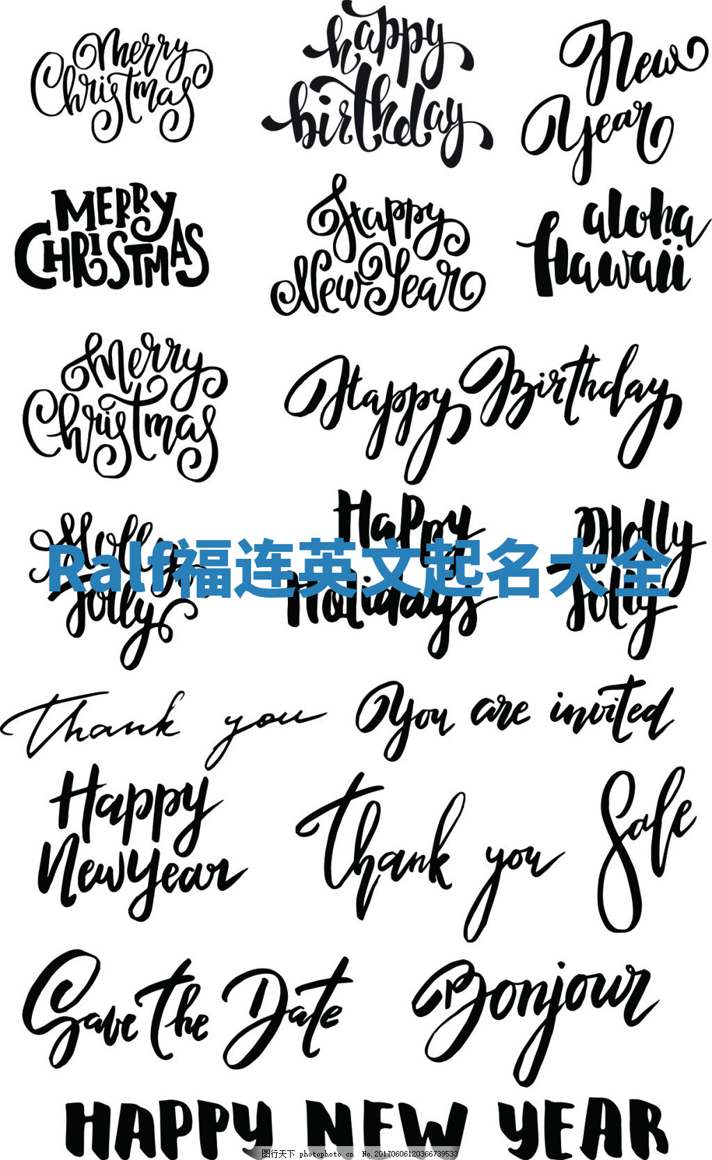 Ralf福连英文起名大全