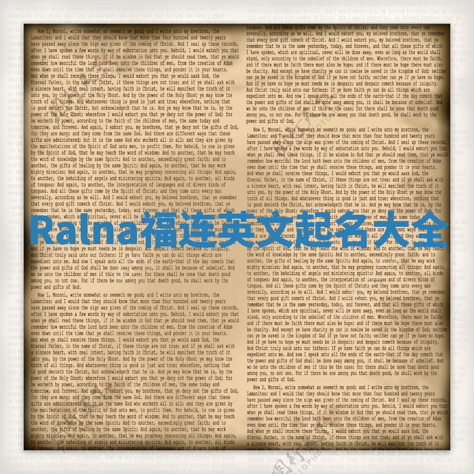 Ralna福连英文起名大全 Ralna福连英文起名大全