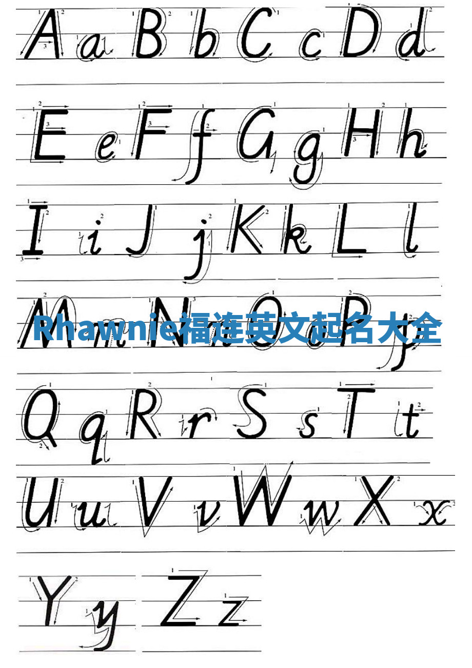 Rhawnie福连英文起名大全 Rhawnie福连英文起名大全