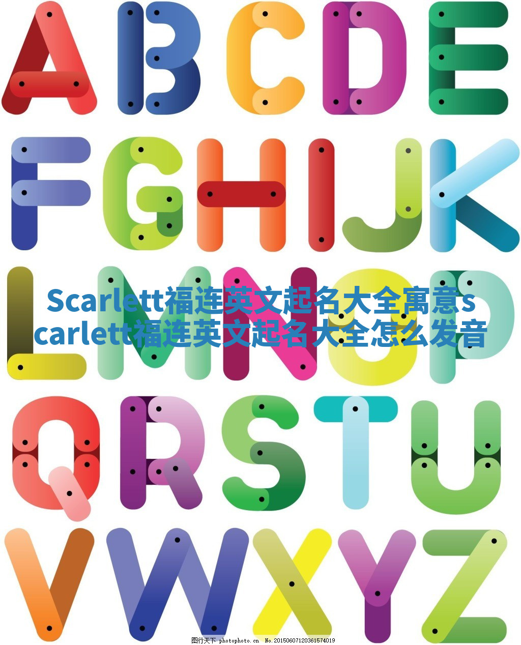 Scarlett福连英文起名大全寓意 scarlett福连英文起名大全怎么发音