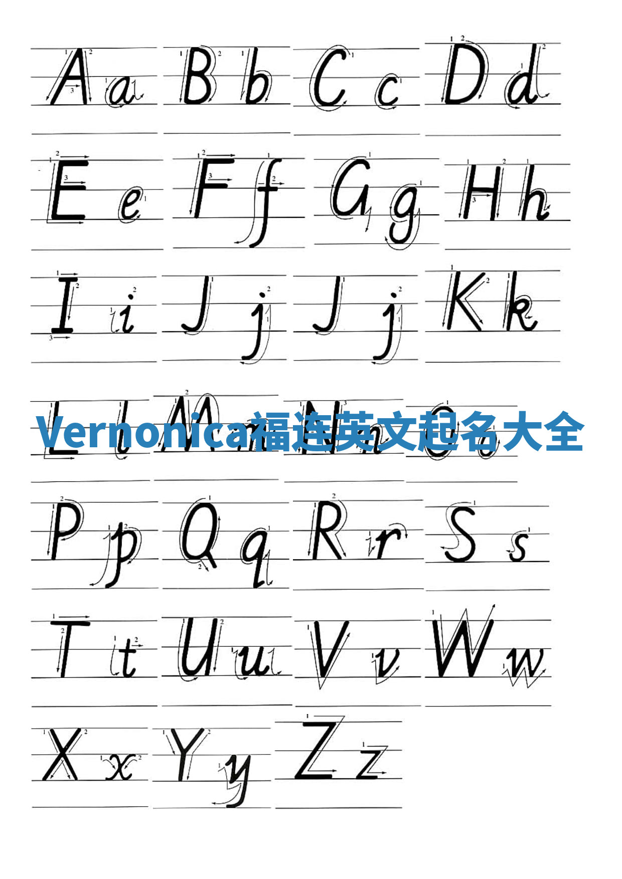 Vernonica福连英文起名大全 Vernonica福连英文起名大全