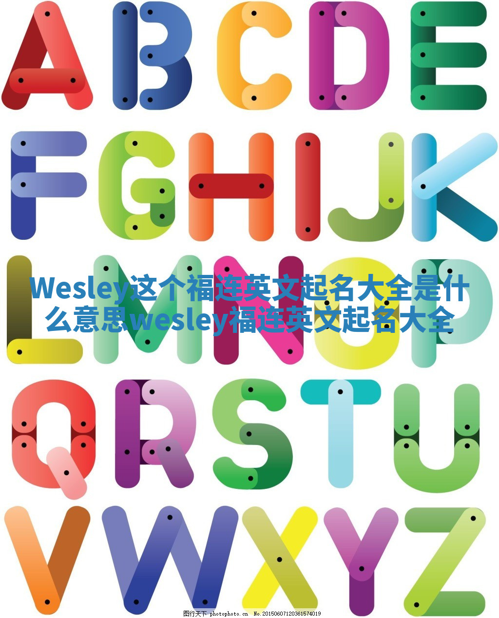 Wesley这个福连英文起名大全是什么意思_wesley 福连英文起名大全