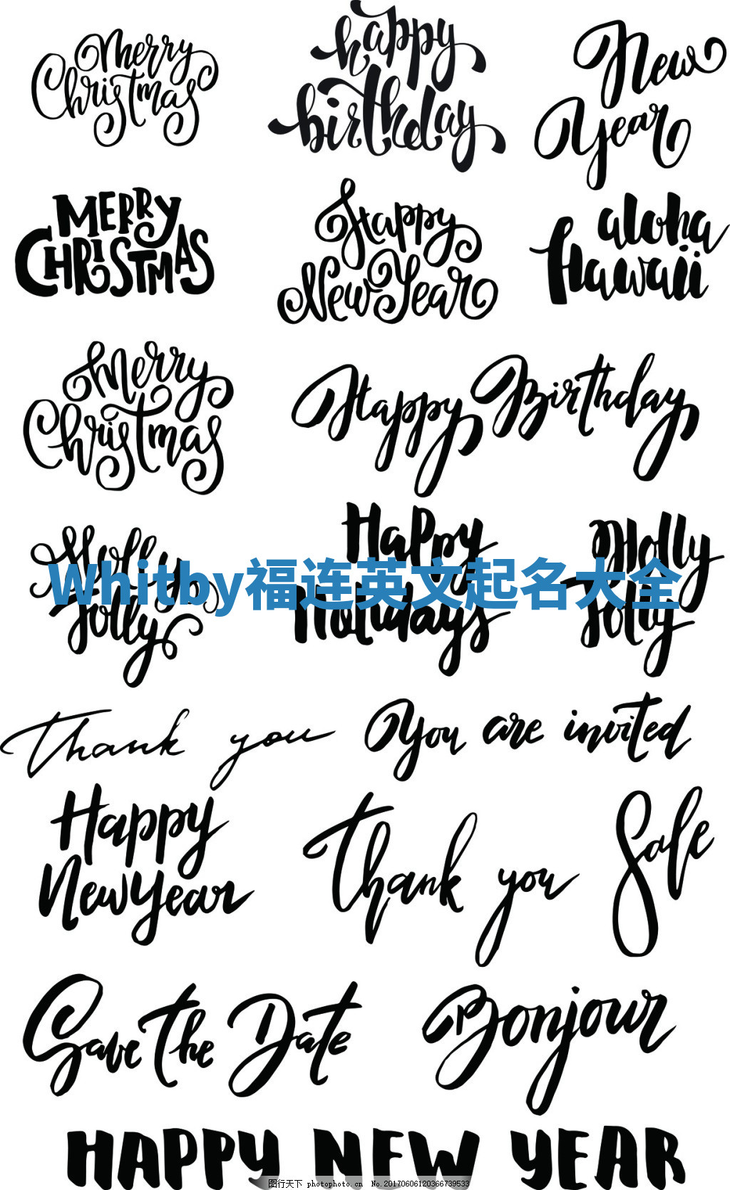 Whitby福连英文起名大全